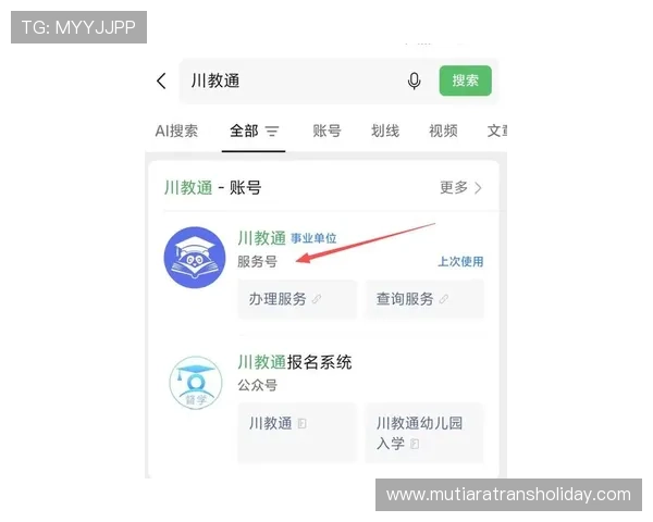 开元官网地址官方入口更新通知及时掌握最新登录地址信息方便快捷