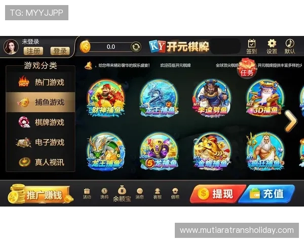 开元棋牌在线免费最新优惠活动不断带来丰富奖励和福利体验